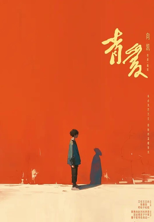 3男2女的大吃鸡鸡派对 - 五五自拍