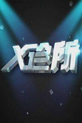 接吻亲热视频 - 五五自拍