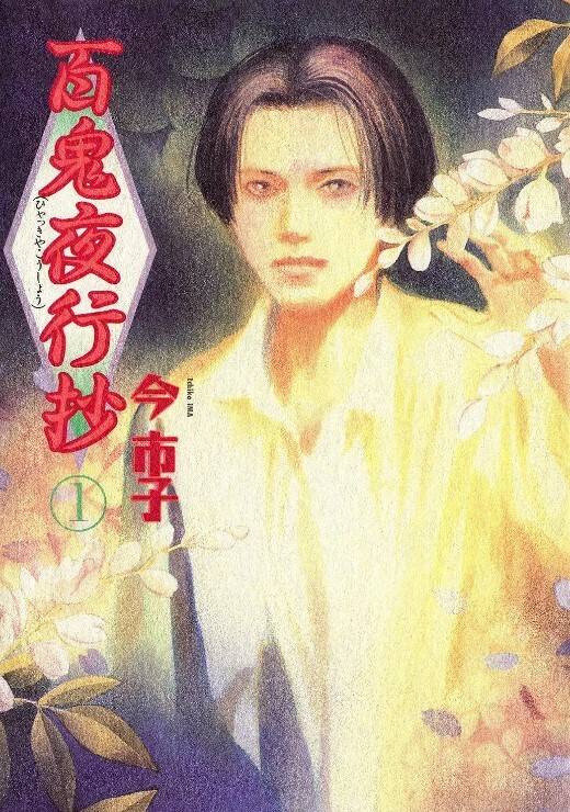 袖出19八重巫女 - 五五自拍