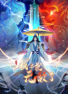 瑶瑶生理小课堂 第二节 - 五五自拍