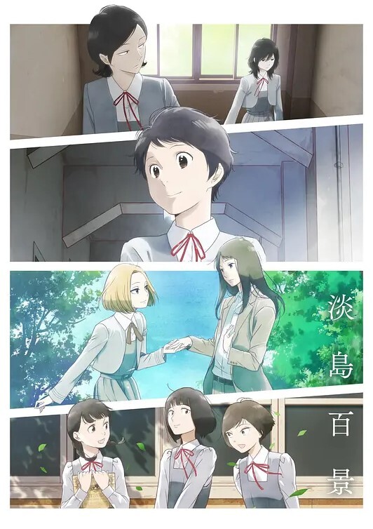 [Green Bunny] 妖香の剣 壱の巻 - 五五自拍