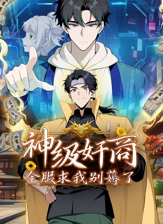 从指尖传出的真挚热情-恋人是消防员第5话 - 五五自拍