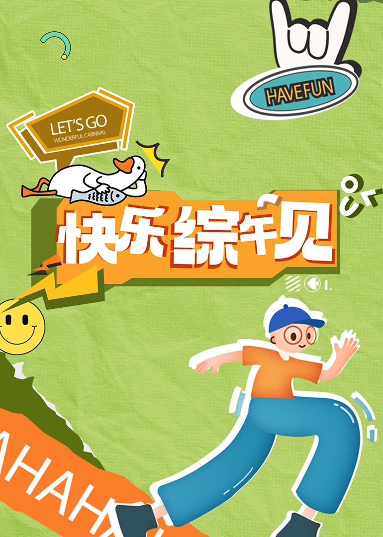 琪琪成人影视 - 五五自拍