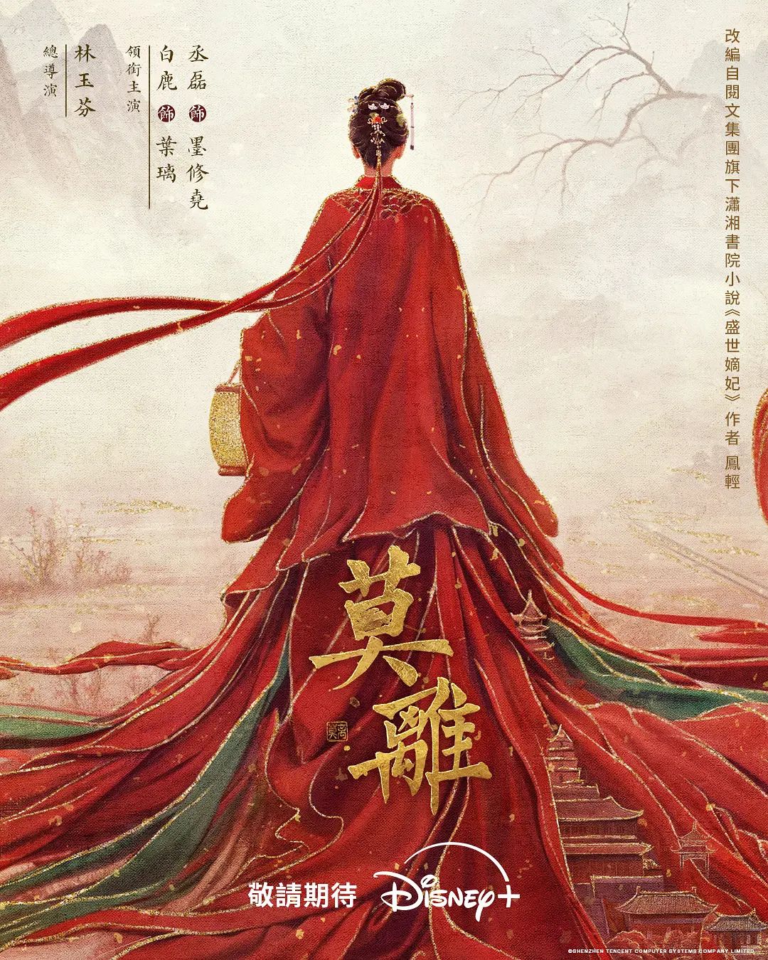 日韩高清无码~窈窕水蛇腰顶级身材反差高颜值女神 翘臀长腿白虎粉逼爆操内射。 - 五五自拍