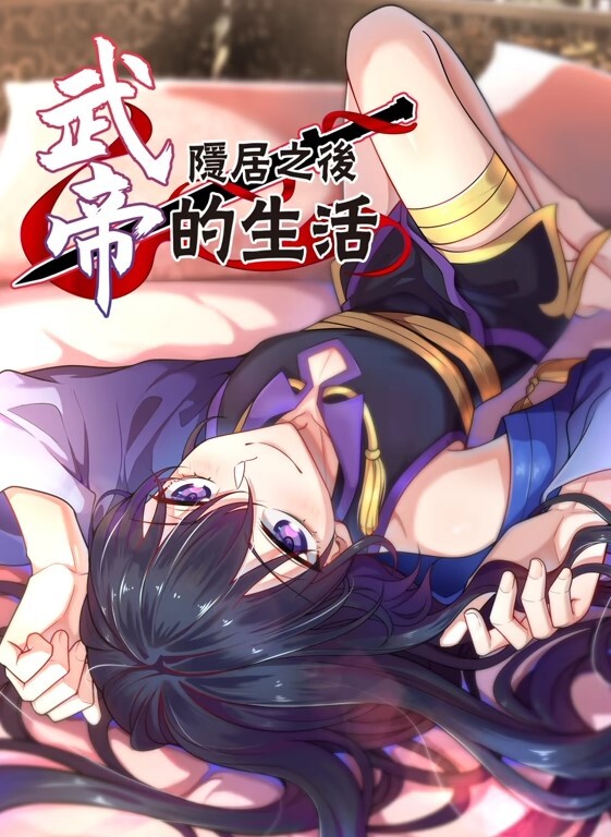 EDEA-542 黑絲巨乳女員工不認真上班在辦公室自慰！被抓包後反而自己騎上來！3P無碼性愛！ - 五五自拍