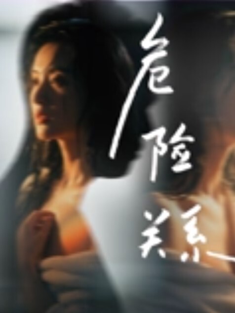百度网盘泄密事件男材女貌的大学生情侣性爱自拍女女的样子很淫骚 - 五五自拍