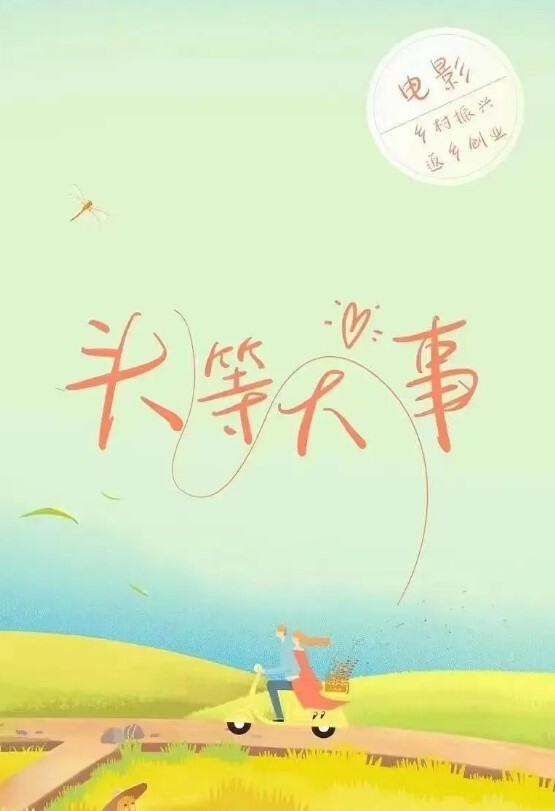 【完了！上头了】和妈妈新年第一炮，忍不住内射了，妈妈发飙了！事后陪妈妈来烧香拜佛，面对佛像我有点慌！ - 五五自拍