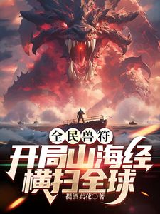 ❤️√ 女神级反差婊【瑜宝】1月付费福利合集 身材贼好大奶翘臀 还是高颜值大美女 - 五五自拍
