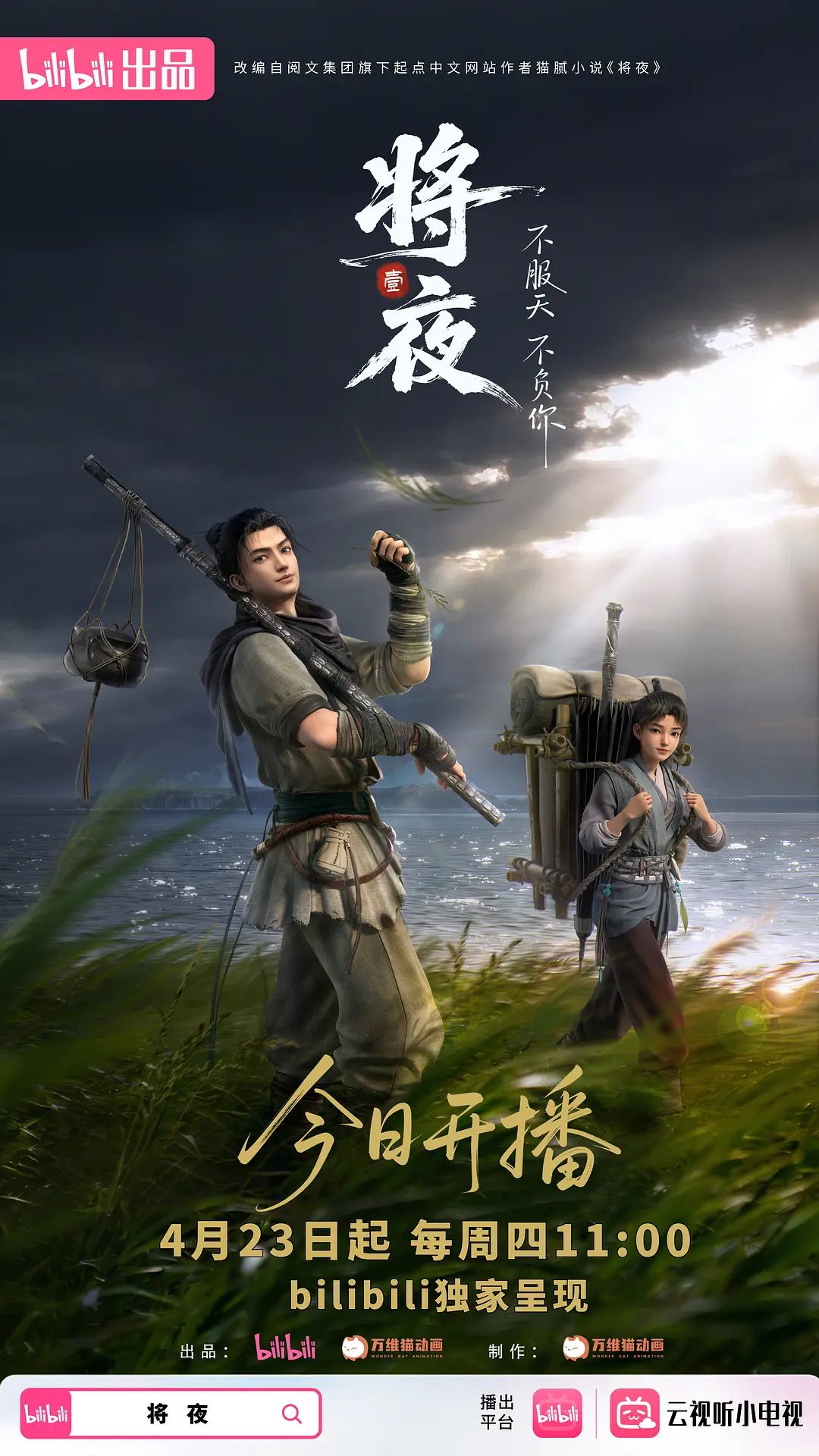 不错的小少妇露脸深夜陪狼友发骚性感好身材大奶肥逼淫声荡语互动揉奶自慰骚穴呻吟火辣诱惑舞蹈. - 五五自拍