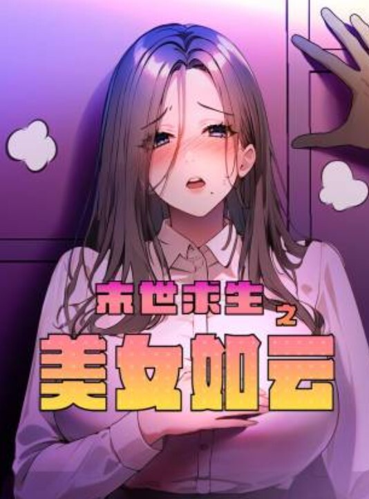 【绿帽淫妻】KL爱玩夫妻40，第一次被肛交了很痛苦，人妖夫妻4P大战 - 五五自拍
