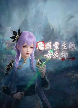 新春特播短剧-再见贱人4之我不绿了EP02 - 五五自拍