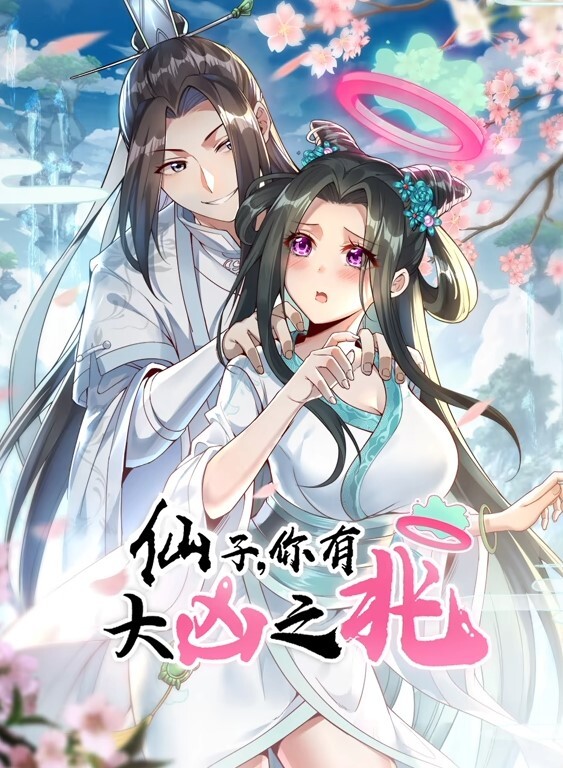 2203新番色情医师3 - 五五自拍