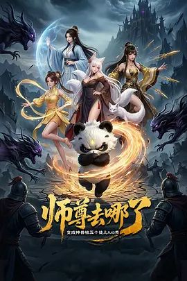 【桃视频】神偷相奸OL-宣萱 - 五五自拍
