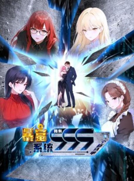 AnimationAktSP24S4冬季更新联系方式云里珠龙轻衣 - 五五自拍