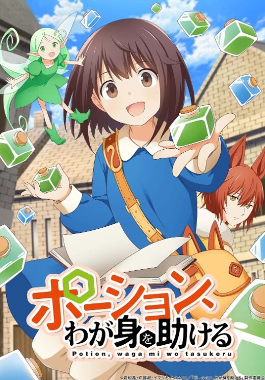 【真实素人】下流美少女降临 表参道的大学生 超抖M女 弥生美月 UNDG-006-C - 五五自拍