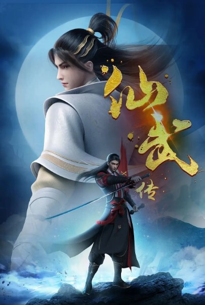 TM0107  鬼父上卷-萬靜雪沙美辰 - 五五自拍