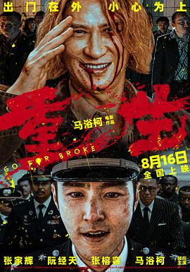 欧美午夜伦理电影网 - 五五自拍