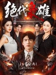 AI-刘诗诗-办公室制服高跟无码上 - 五五自拍