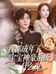 AI-迪丽热巴-被工作人员强上 - 五五自拍