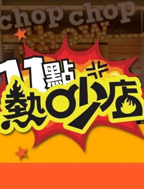 银哈哈黑魔法少女2 - 五五自拍