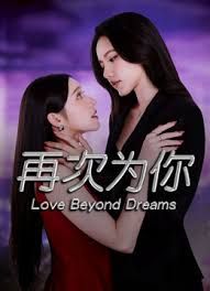颜值绿播下海日入过万极品女神 - 五五自拍