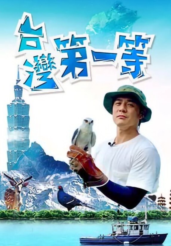 乘客被出租车司机被吃掉了 - 五五自拍